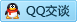 QQ在线咨询1052003138